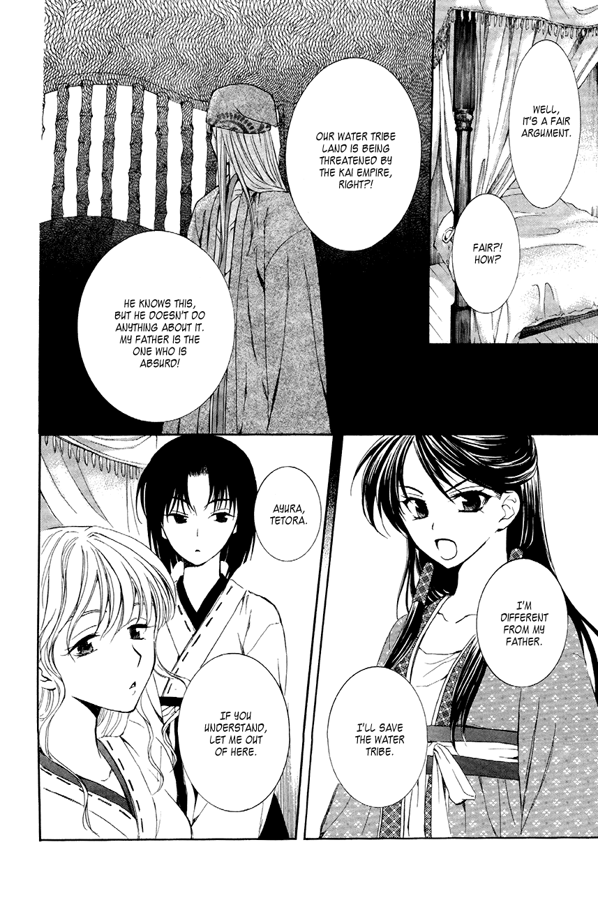 Akatsuki no Yona Chapter 79 page 4 - Chapter 79: Just Looking