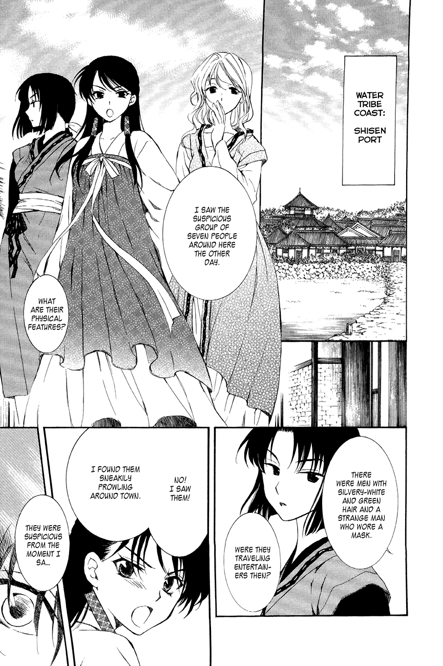 Akatsuki no Yona Chapter 79 page 5 - Chapter 79: Just Looking