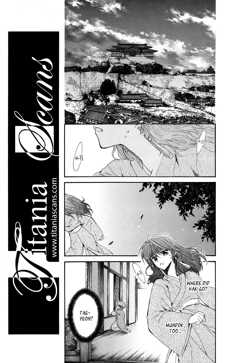 Akatsuki no Yona Chapter 8 page 11 - Chapter 8: I Decided for Myself