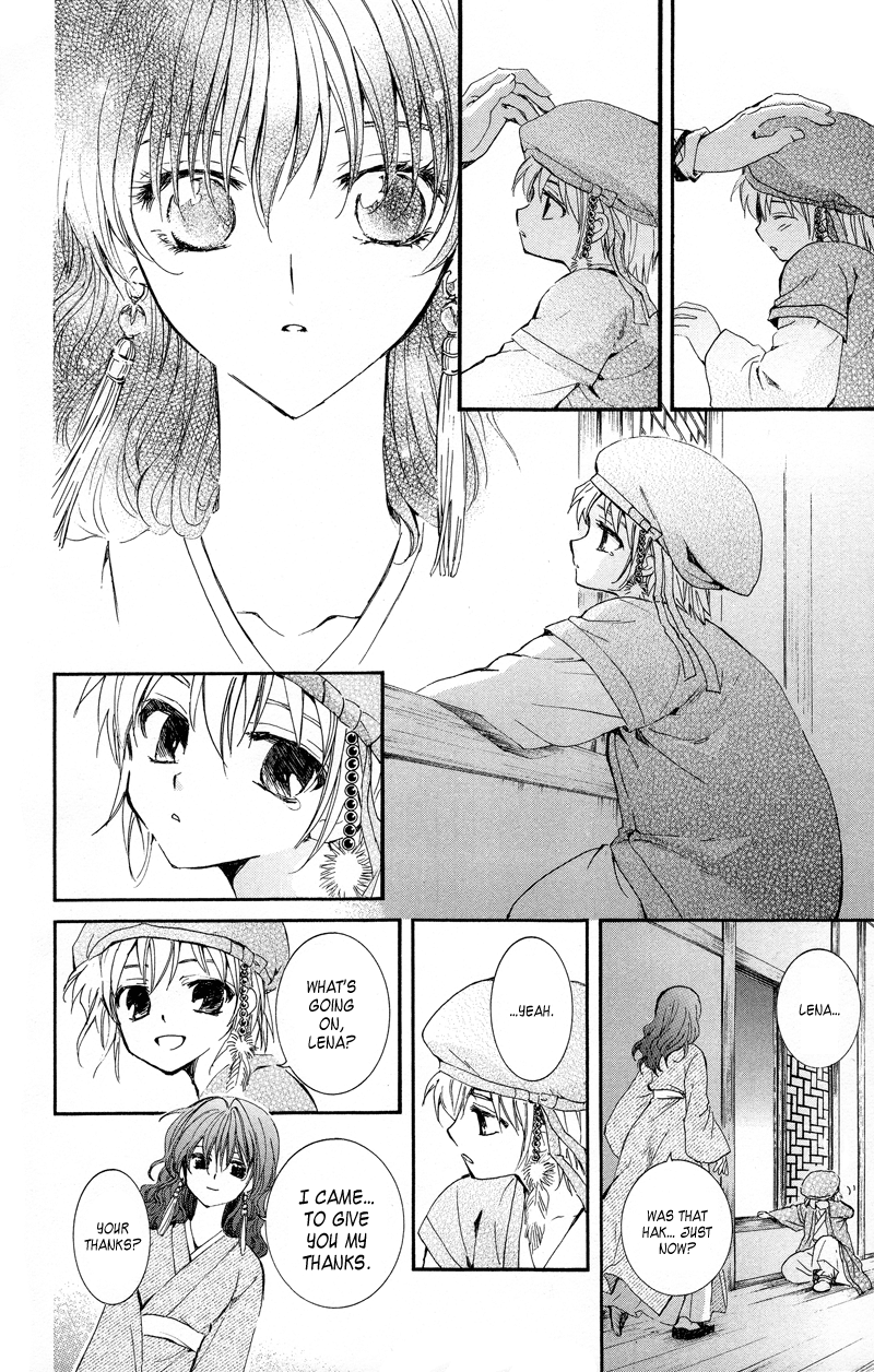 Akatsuki no Yona Chapter 8 page 12 - Chapter 8: I Decided for Myself