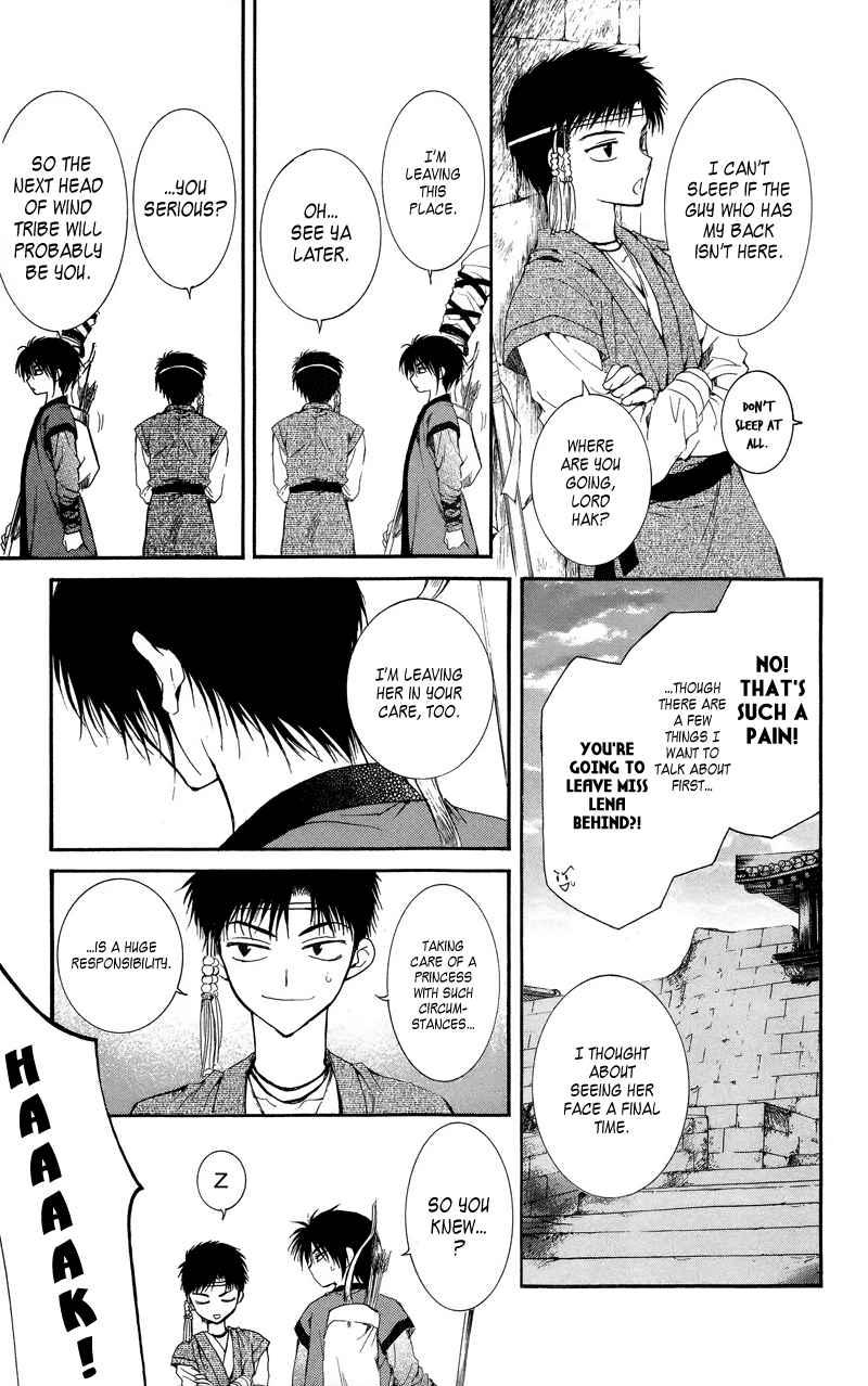 Akatsuki no Yona Chapter 8 page 17 - Chapter 8: I Decided for Myself