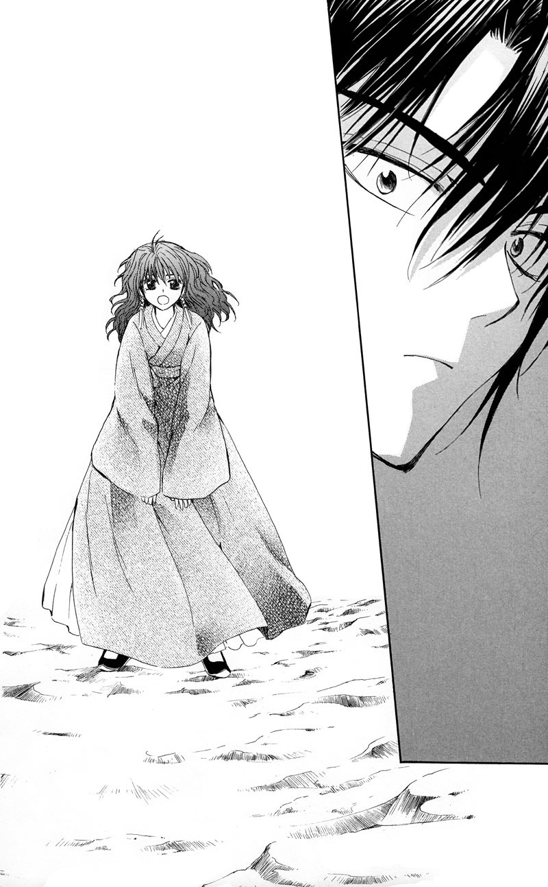 Akatsuki no Yona Chapter 8 page 18 - Chapter 8: I Decided for Myself
