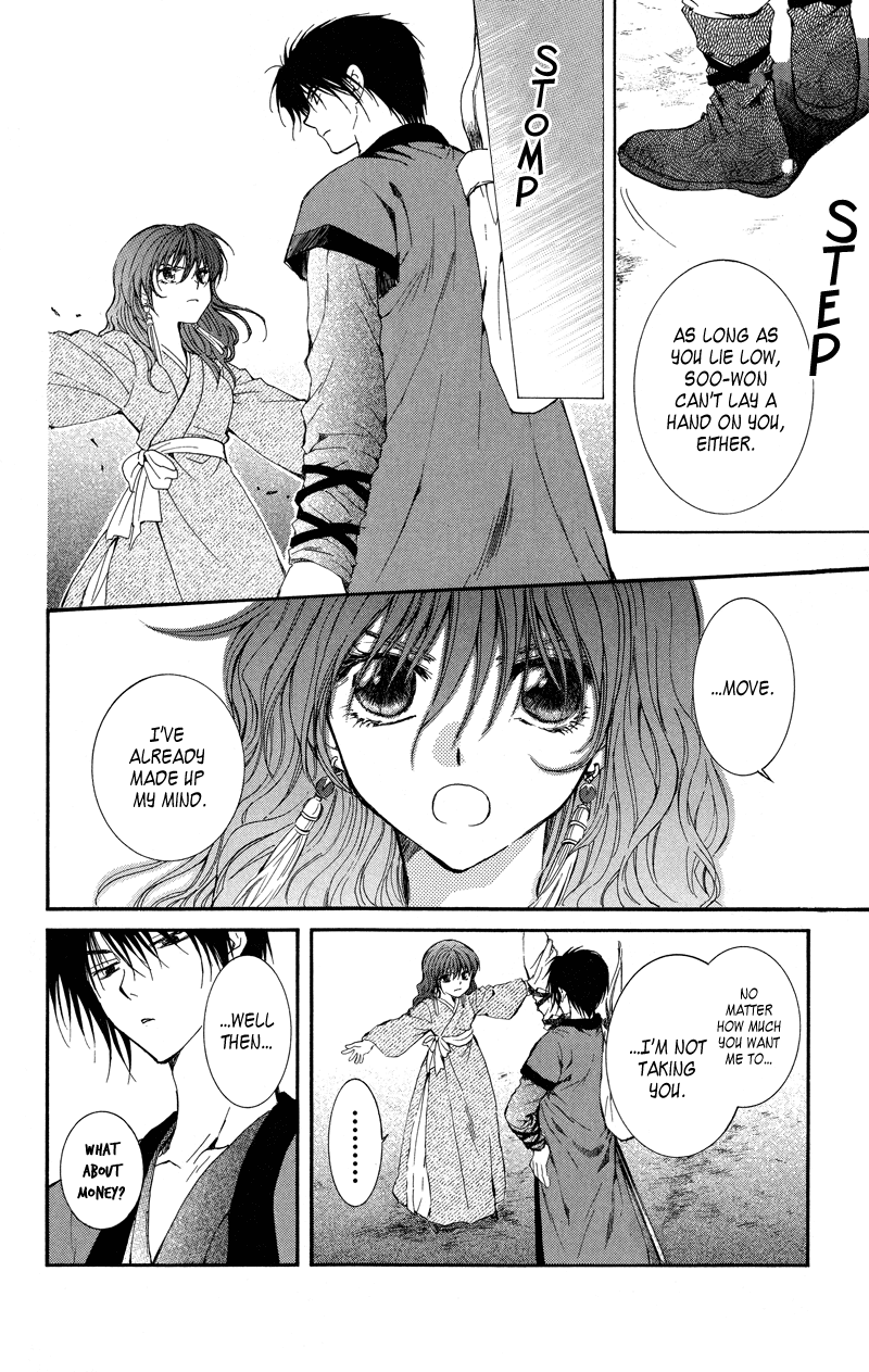 Akatsuki no Yona Chapter 8 page 22 - Chapter 8: I Decided for Myself