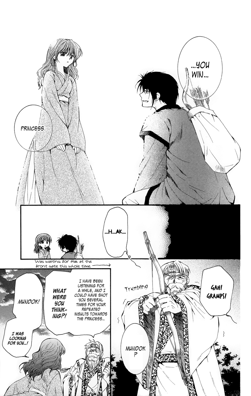 Akatsuki no Yona Chapter 8 page 27 - Chapter 8: I Decided for Myself