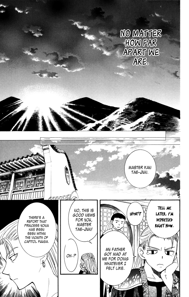 Akatsuki no Yona Chapter 8 page 29 - Chapter 8: I Decided for Myself
