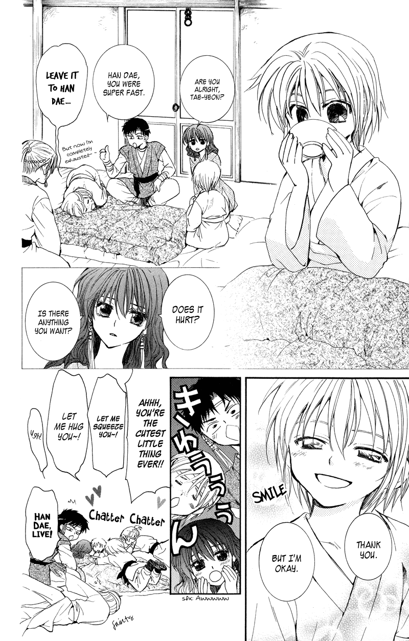 Akatsuki no Yona Chapter 8 page 4 - Chapter 8: I Decided for Myself