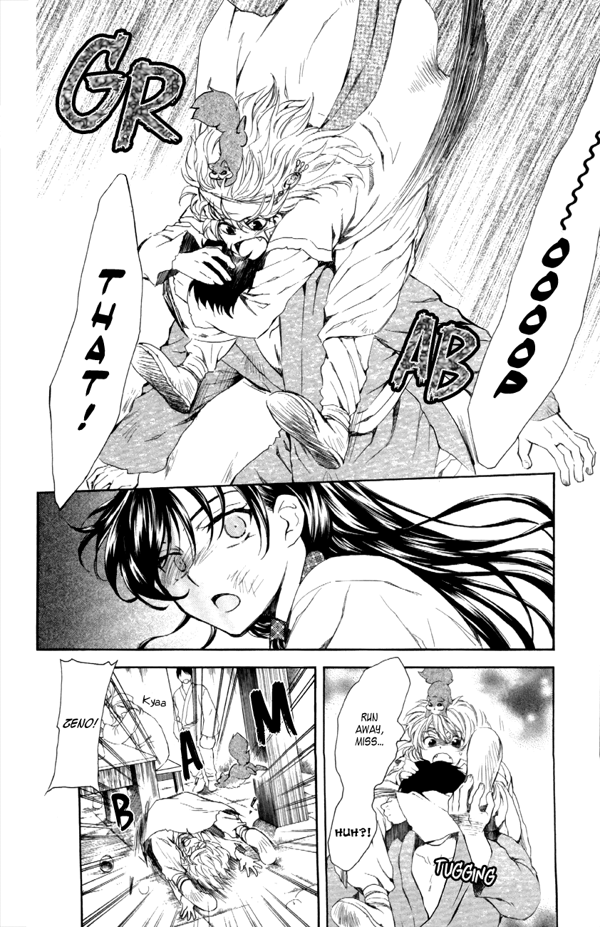 Akatsuki no Yona Chapter 80 page 10 - Chapter 80: Vortex