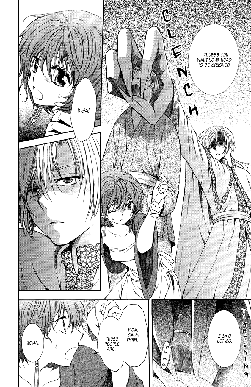 Akatsuki no Yona Chapter 80 page 12 - Chapter 80: Vortex
