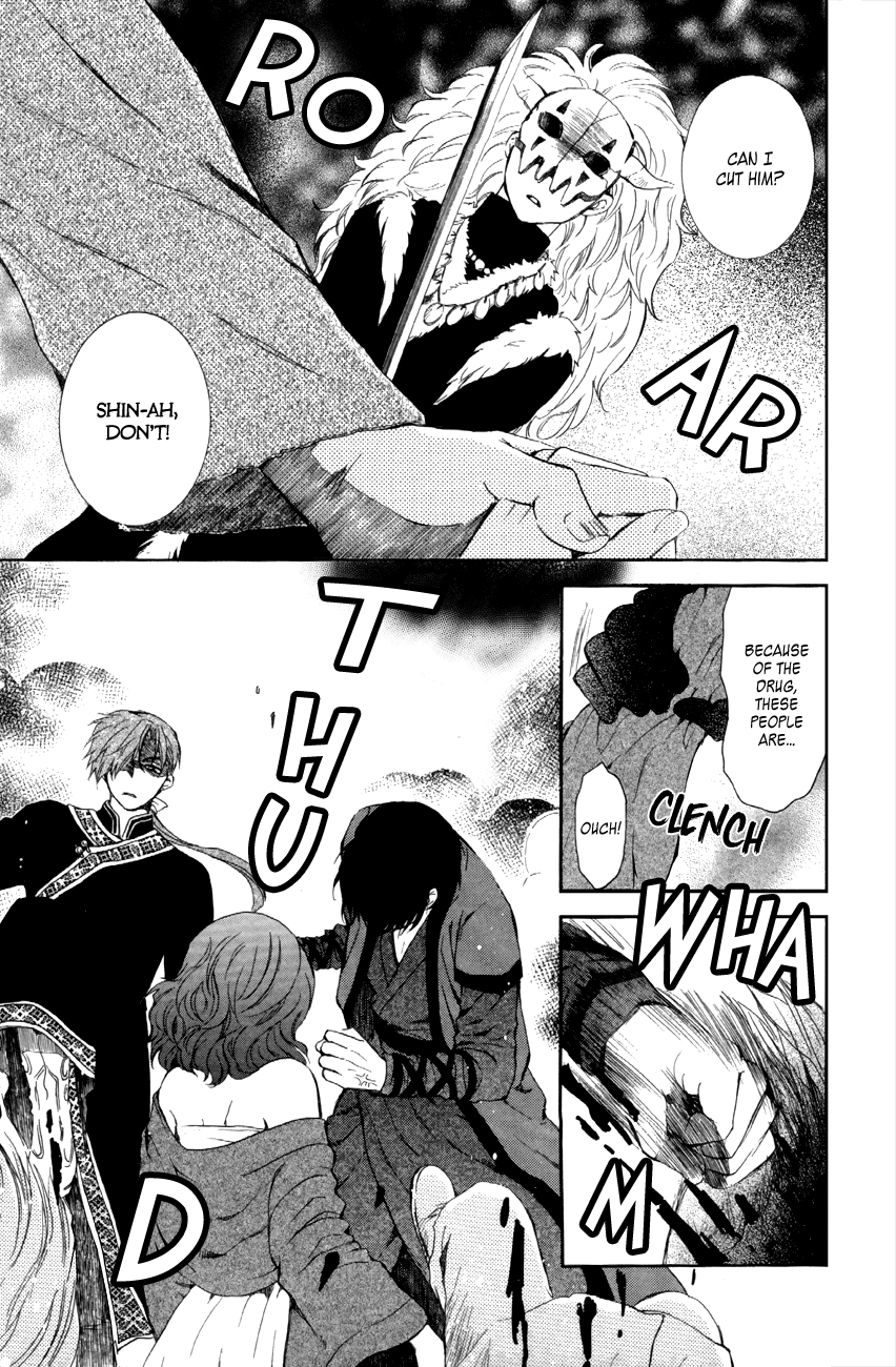 Akatsuki no Yona Chapter 80 page 13 - Chapter 80: Vortex