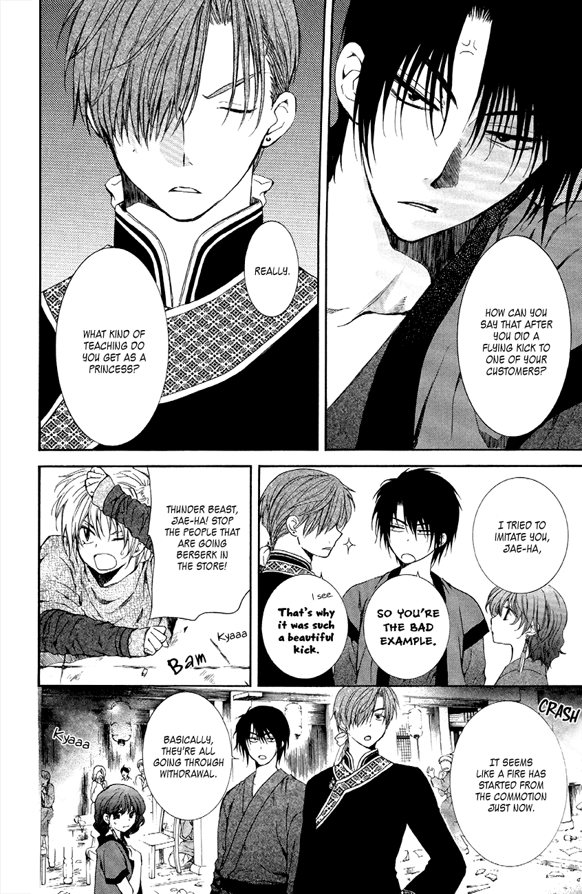 Akatsuki no Yona Chapter 80 page 14 - Chapter 80: Vortex