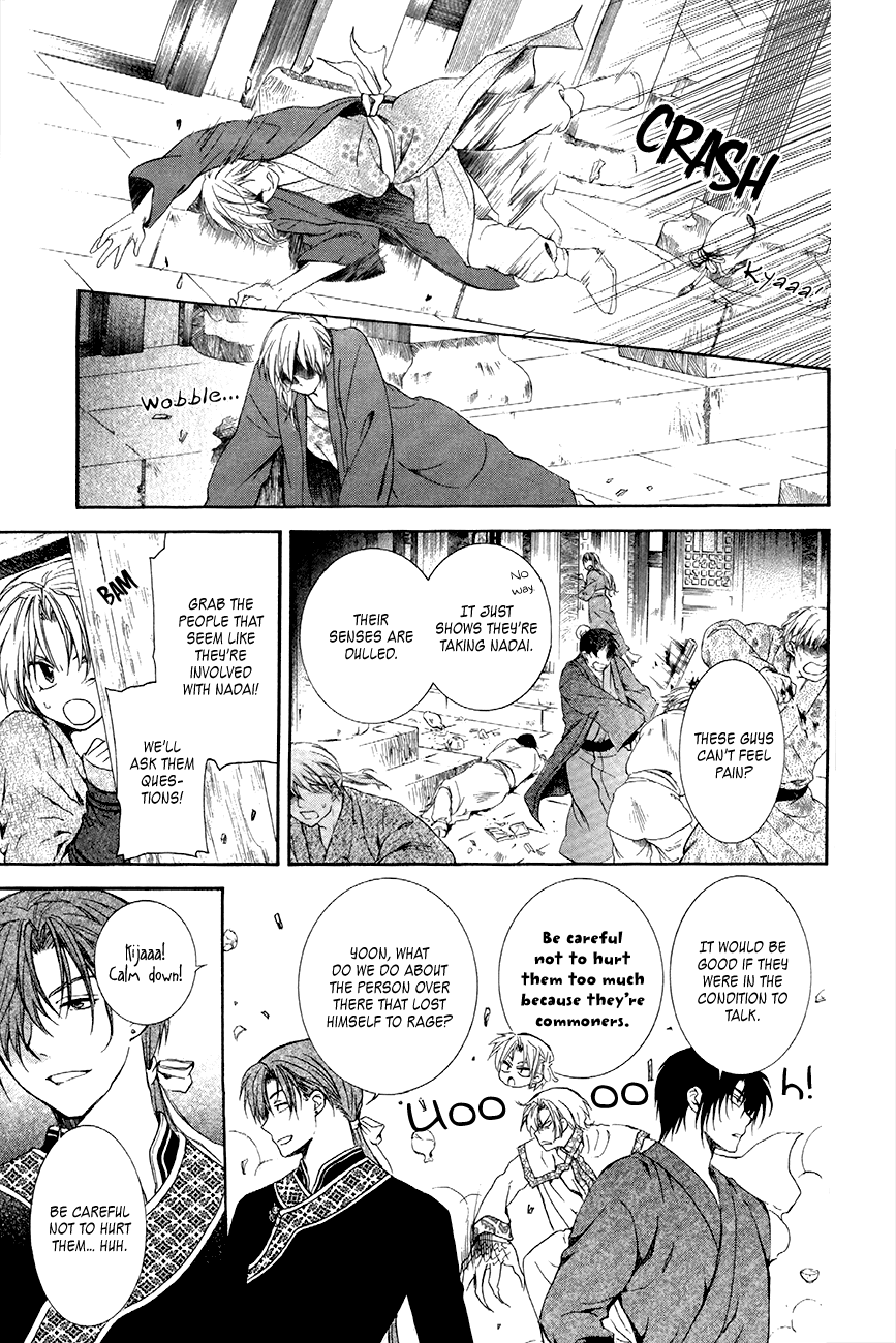 Akatsuki no Yona Chapter 80 page 15 - Chapter 80: Vortex