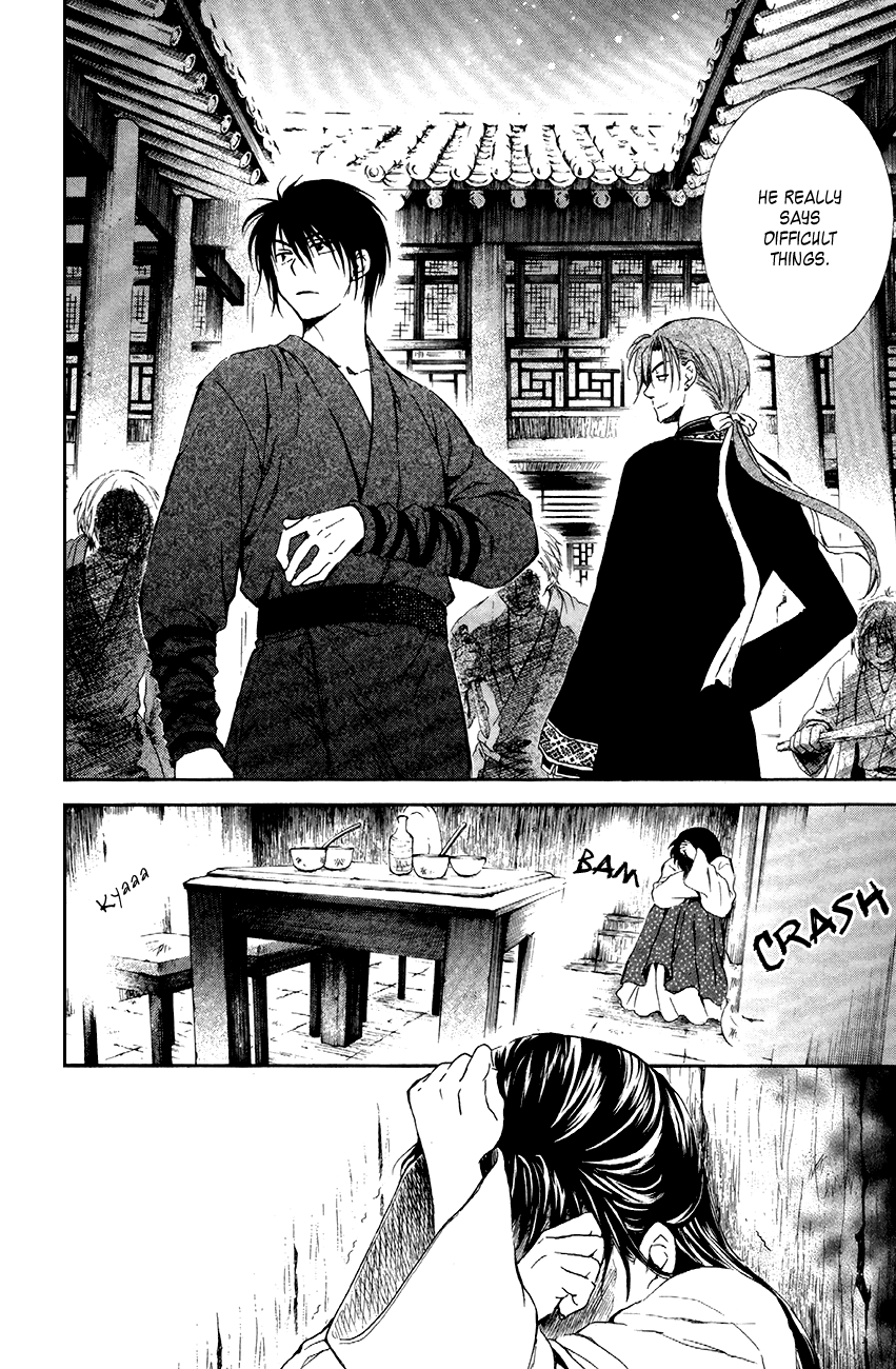 Akatsuki no Yona Chapter 80 page 16 - Chapter 80: Vortex