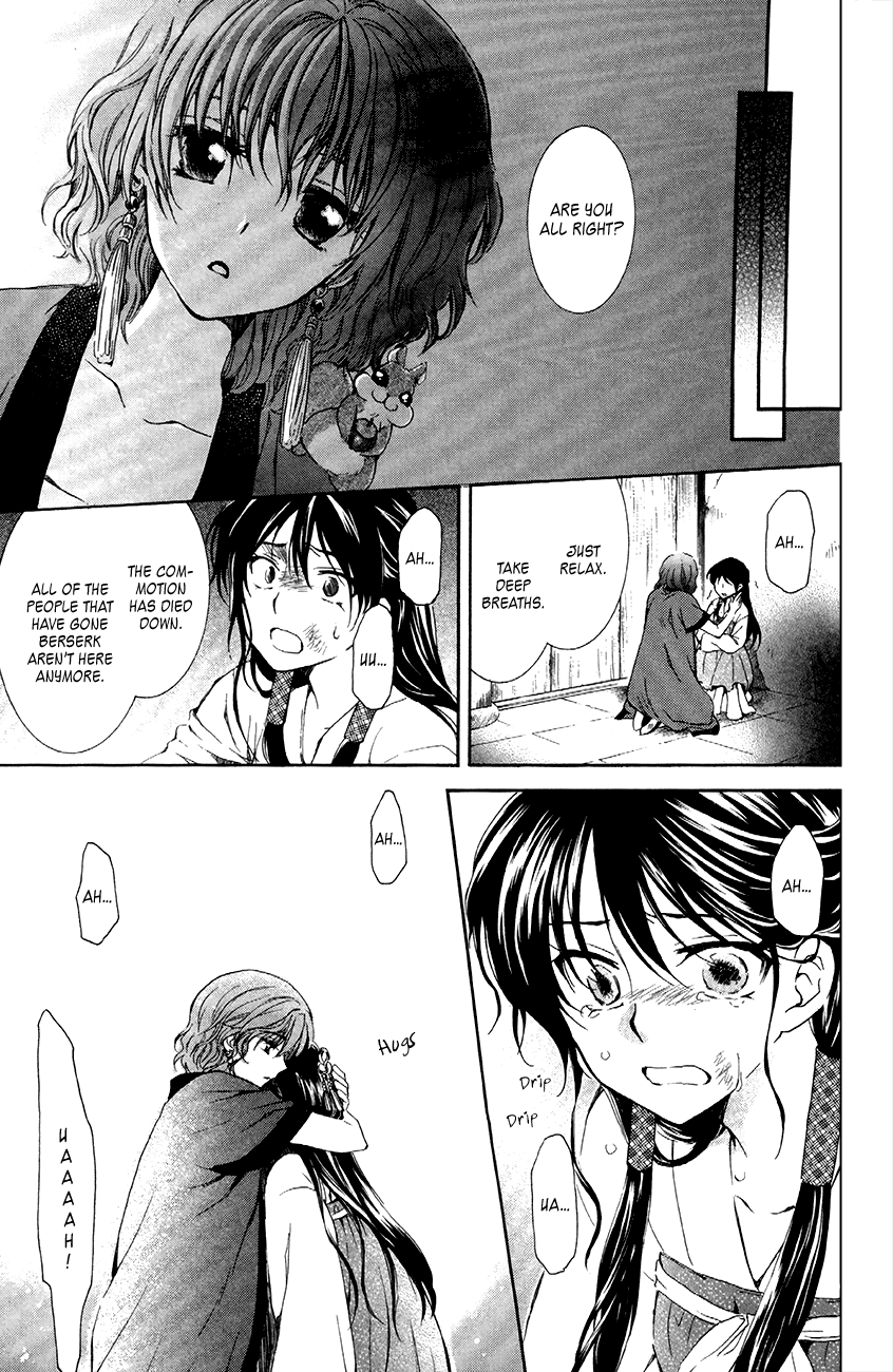 Akatsuki no Yona Chapter 80 page 17 - Chapter 80: Vortex