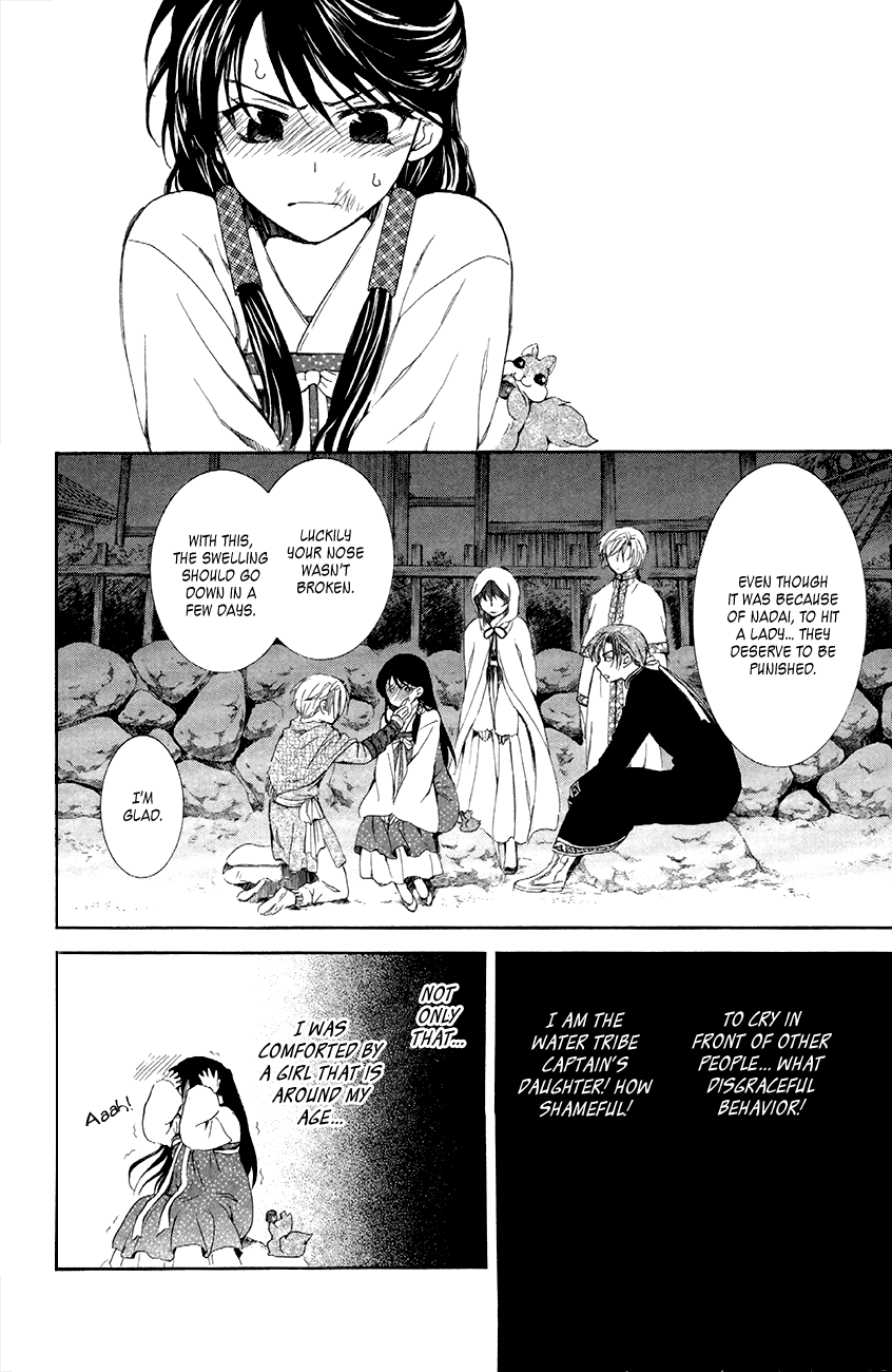 Akatsuki no Yona Chapter 80 page 18 - Chapter 80: Vortex
