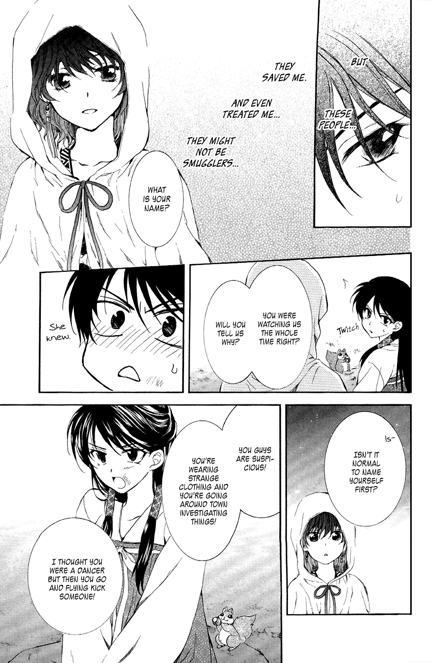 Akatsuki no Yona Chapter 80 page 19 - Chapter 80: Vortex