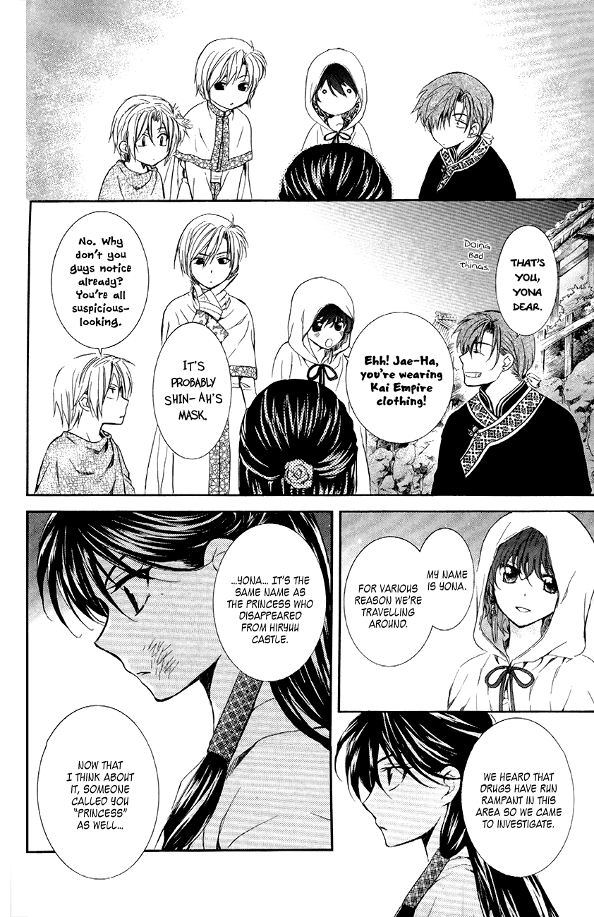 Akatsuki no Yona Chapter 80 page 20 - Chapter 80: Vortex