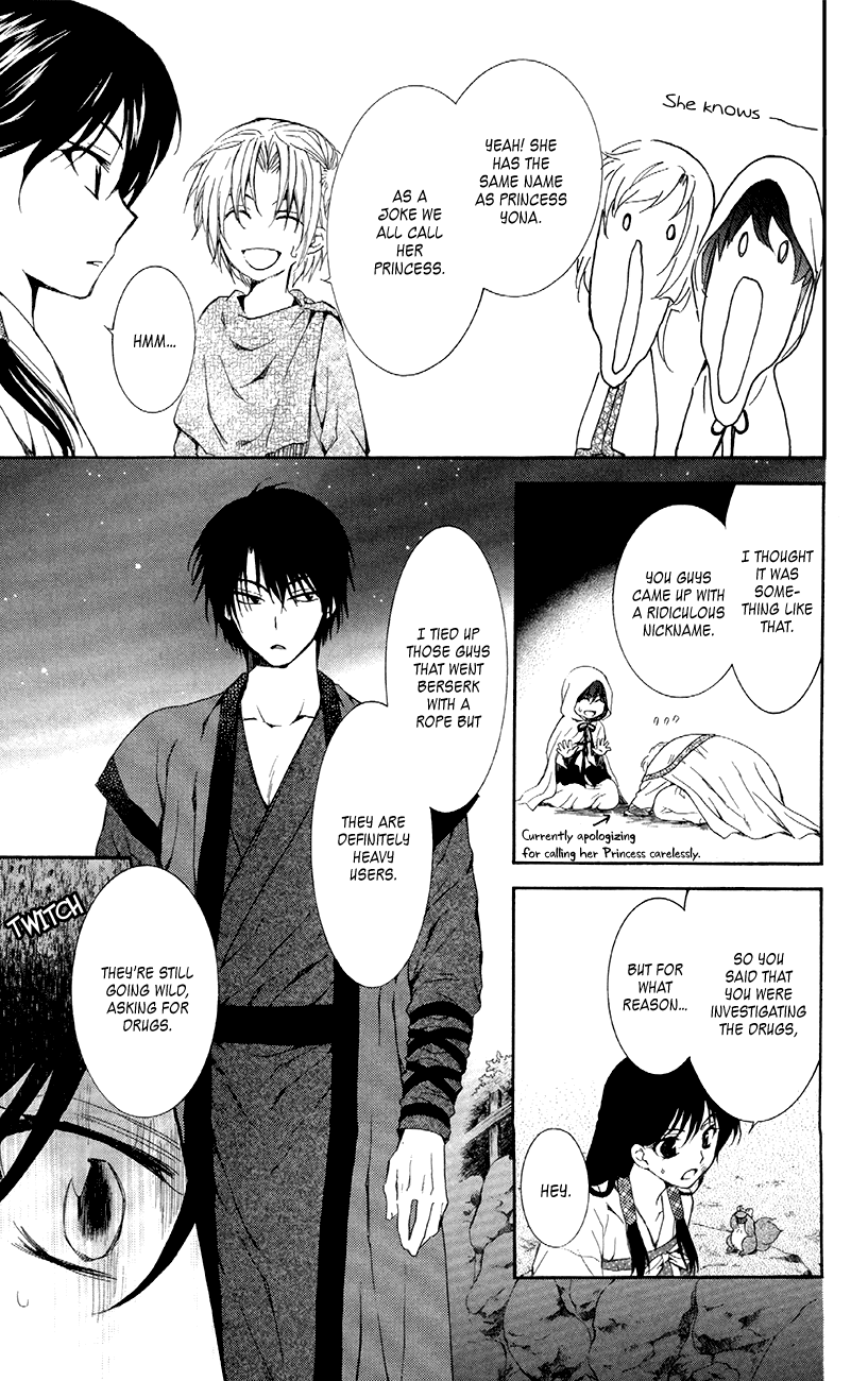 Akatsuki no Yona Chapter 80 page 21 - Chapter 80: Vortex