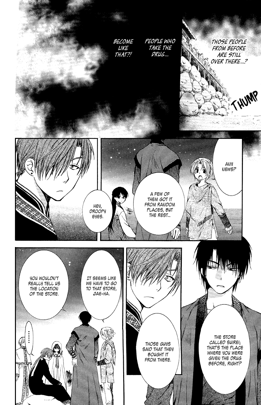 Akatsuki no Yona Chapter 80 page 22 - Chapter 80: Vortex