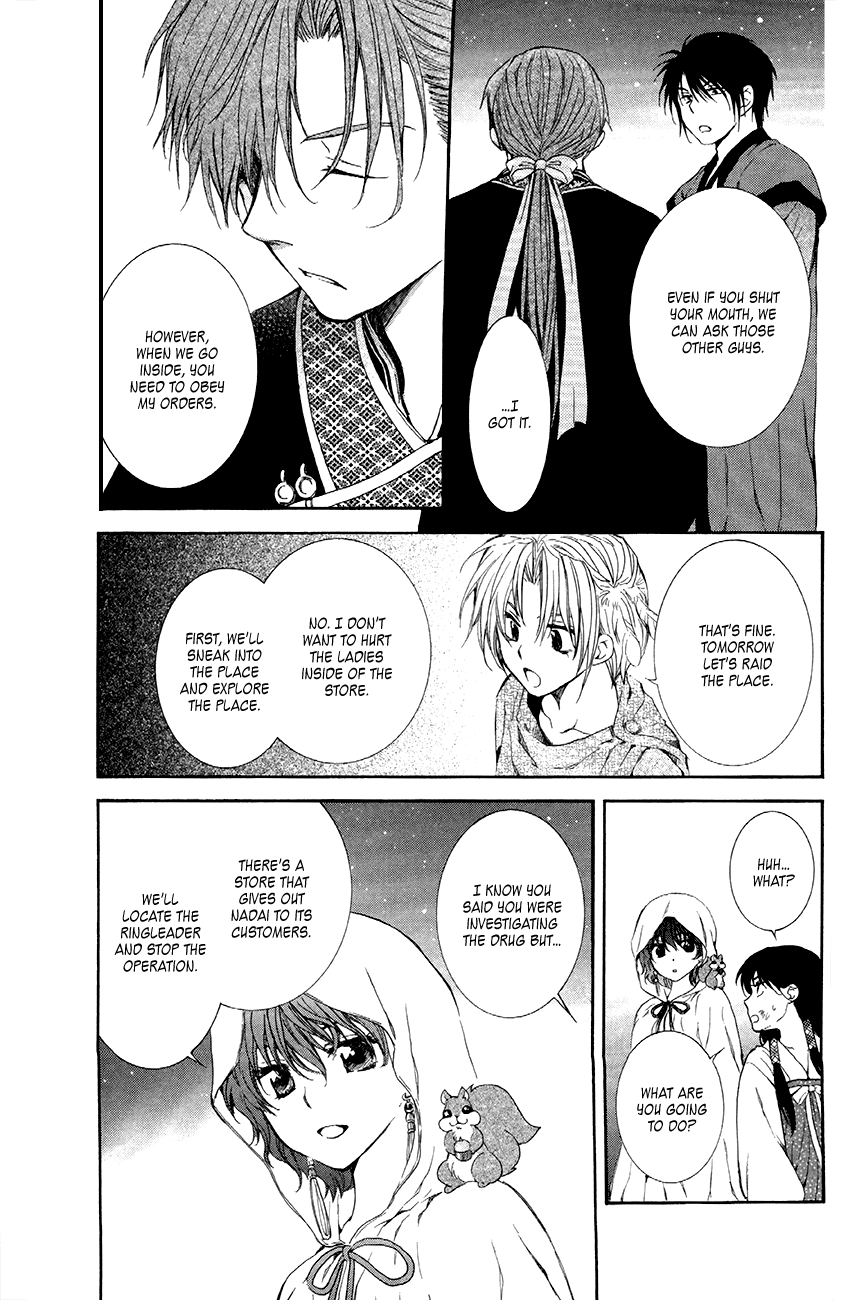 Akatsuki no Yona Chapter 80 page 23 - Chapter 80: Vortex