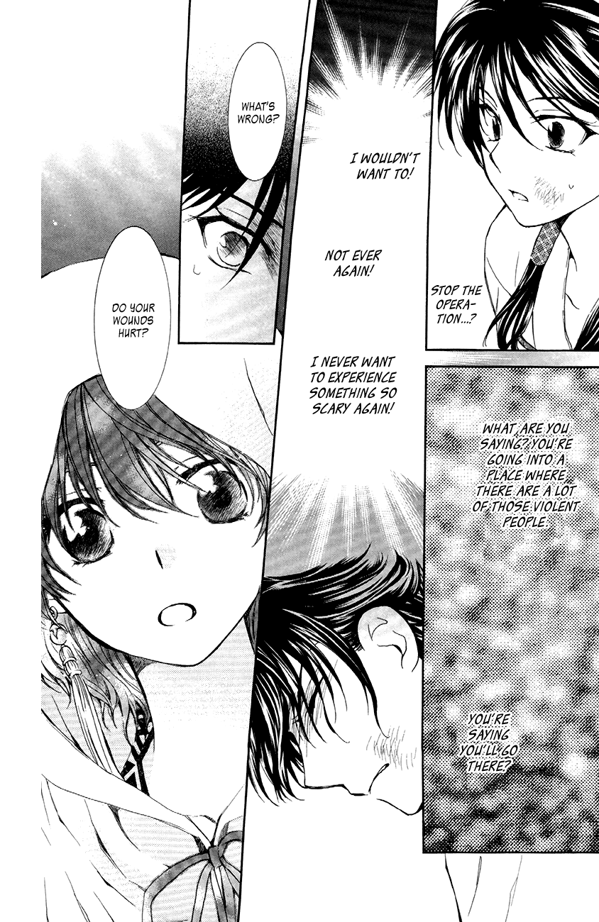 Akatsuki no Yona Chapter 80 page 24 - Chapter 80: Vortex