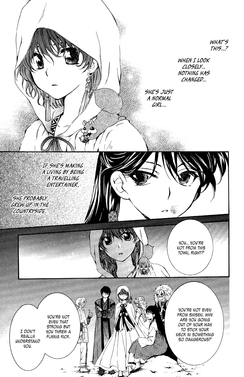 Akatsuki no Yona Chapter 80 page 25 - Chapter 80: Vortex