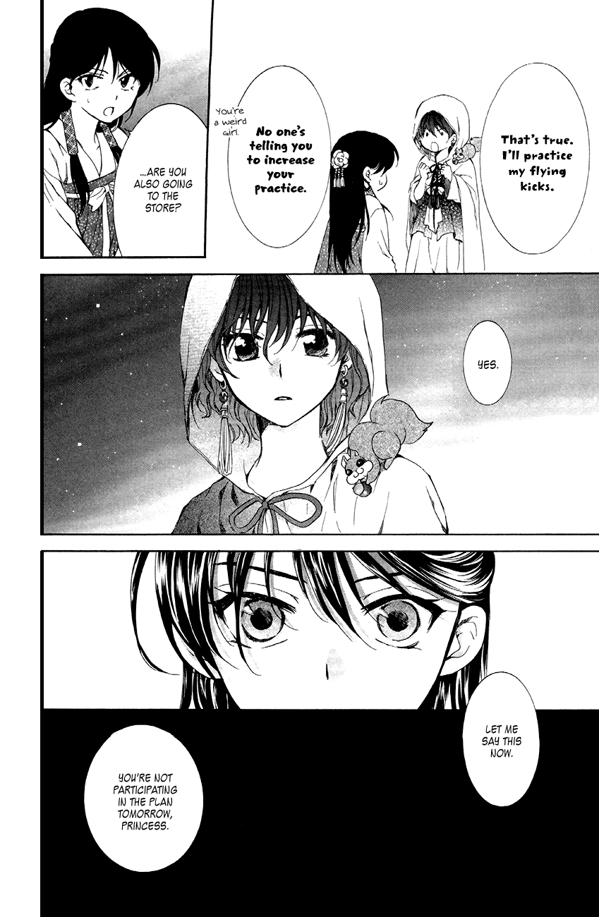 Akatsuki no Yona Chapter 80 page 26 - Chapter 80: Vortex