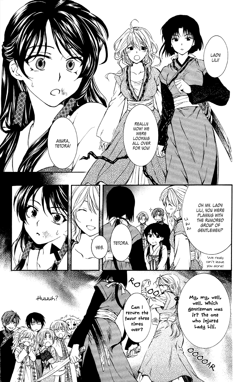 Akatsuki no Yona Chapter 80 page 29 - Chapter 80: Vortex