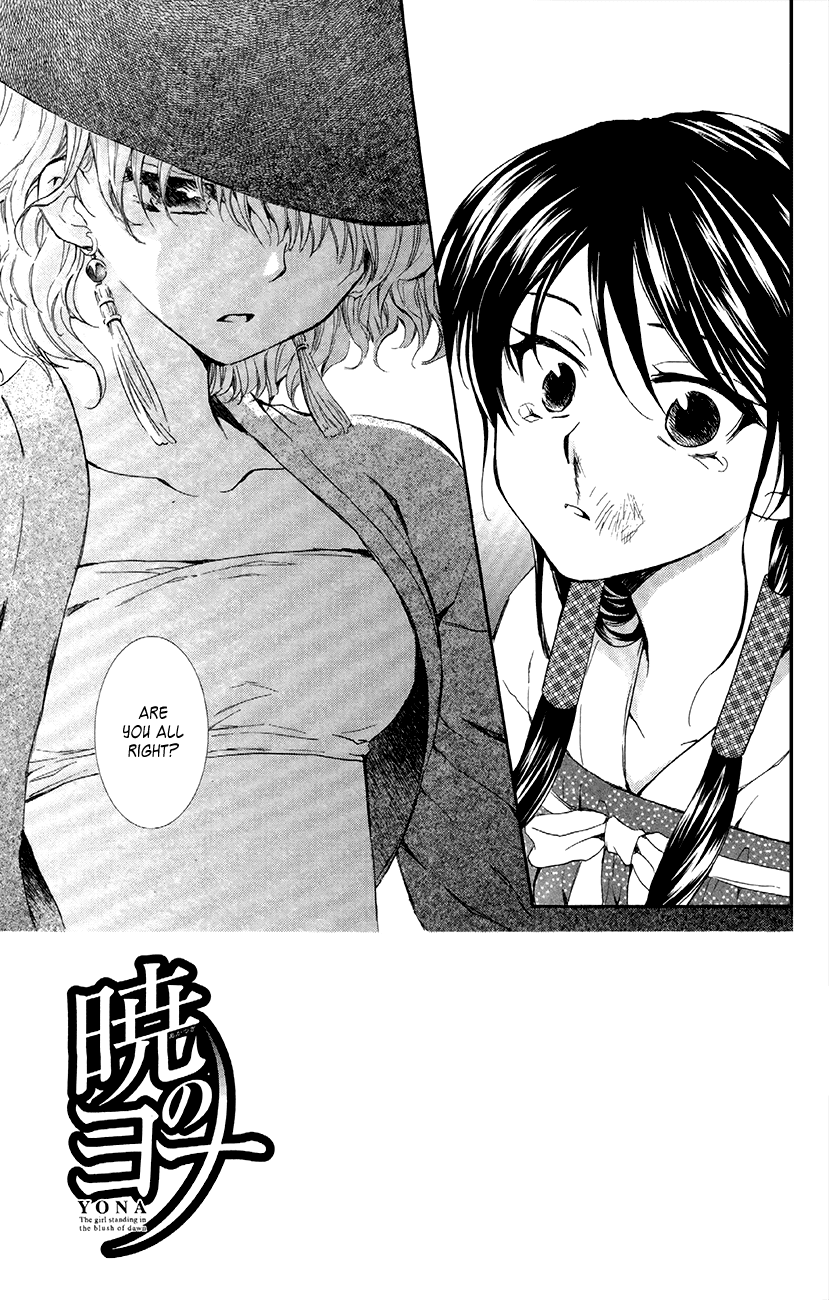 Akatsuki no Yona Chapter 80 page 3 - Chapter 80: Vortex