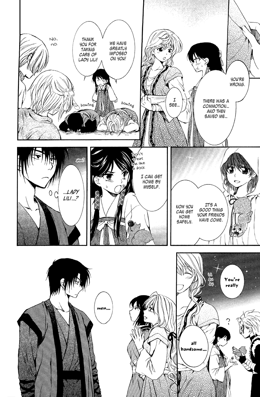 Akatsuki no Yona Chapter 80 page 30 - Chapter 80: Vortex