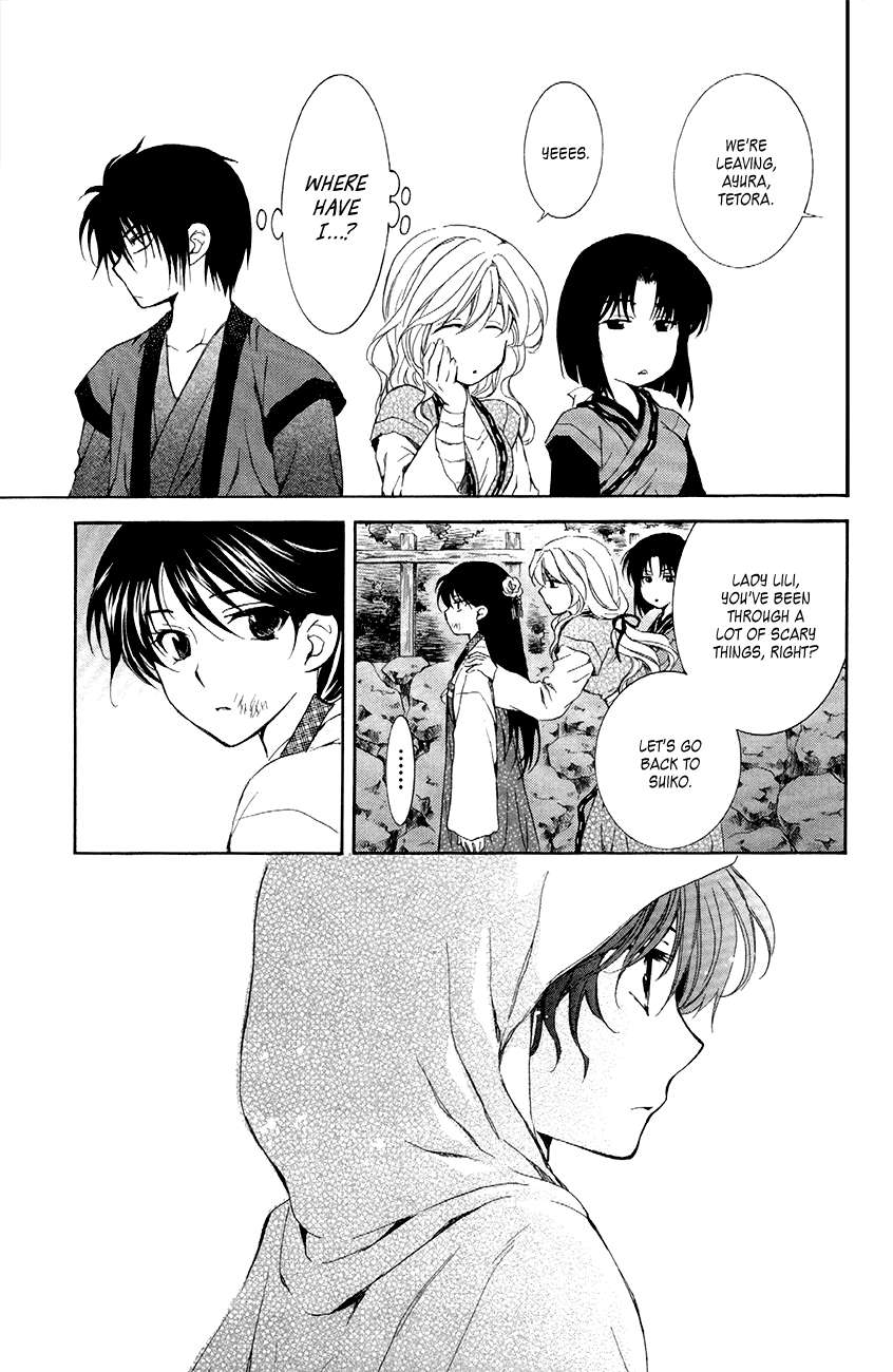Akatsuki no Yona Chapter 80 page 31 - Chapter 80: Vortex
