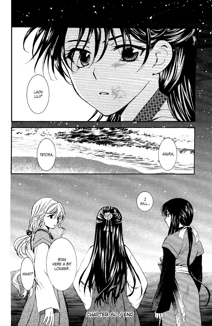 Akatsuki no Yona Chapter 80 page 32 - Chapter 80: Vortex