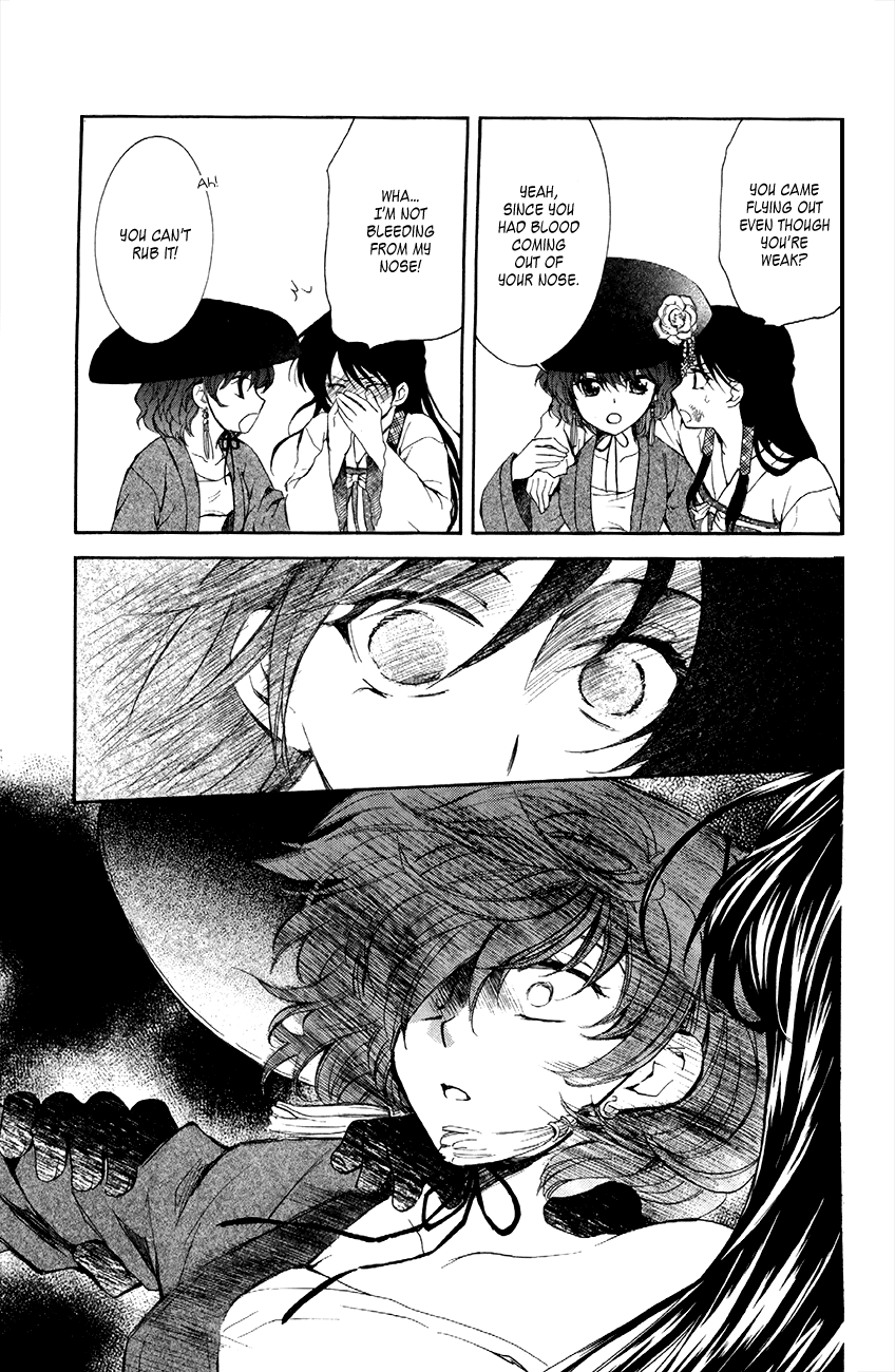 Akatsuki no Yona Chapter 80 page 5 - Chapter 80: Vortex