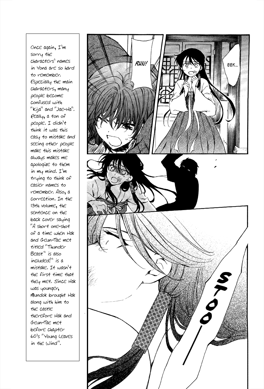 Akatsuki no Yona Chapter 80 page 9 - Chapter 80: Vortex