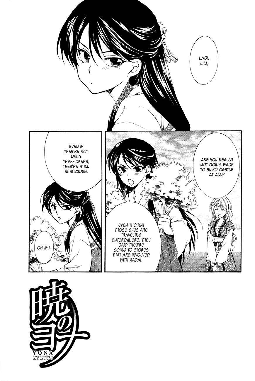 Akatsuki no Yona Chapter 81 page 1 - Chapter 81: Bottomless Whirlpool