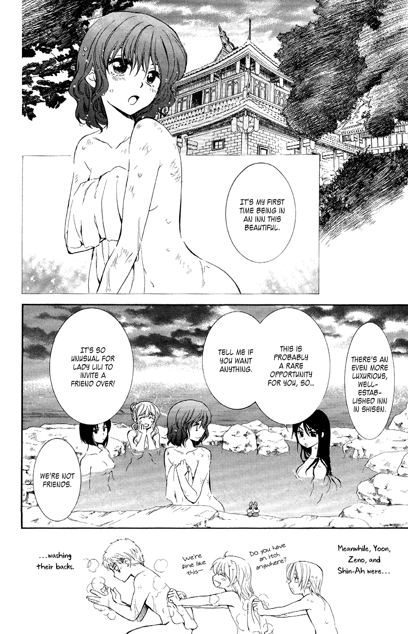 Akatsuki no Yona Chapter 81 page 10 - Chapter 81: Bottomless Whirlpool