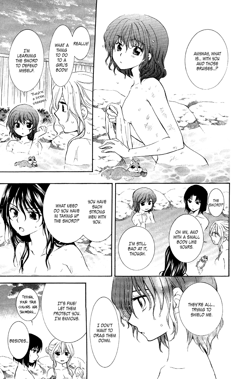 Akatsuki no Yona Chapter 81 page 11 - Chapter 81: Bottomless Whirlpool