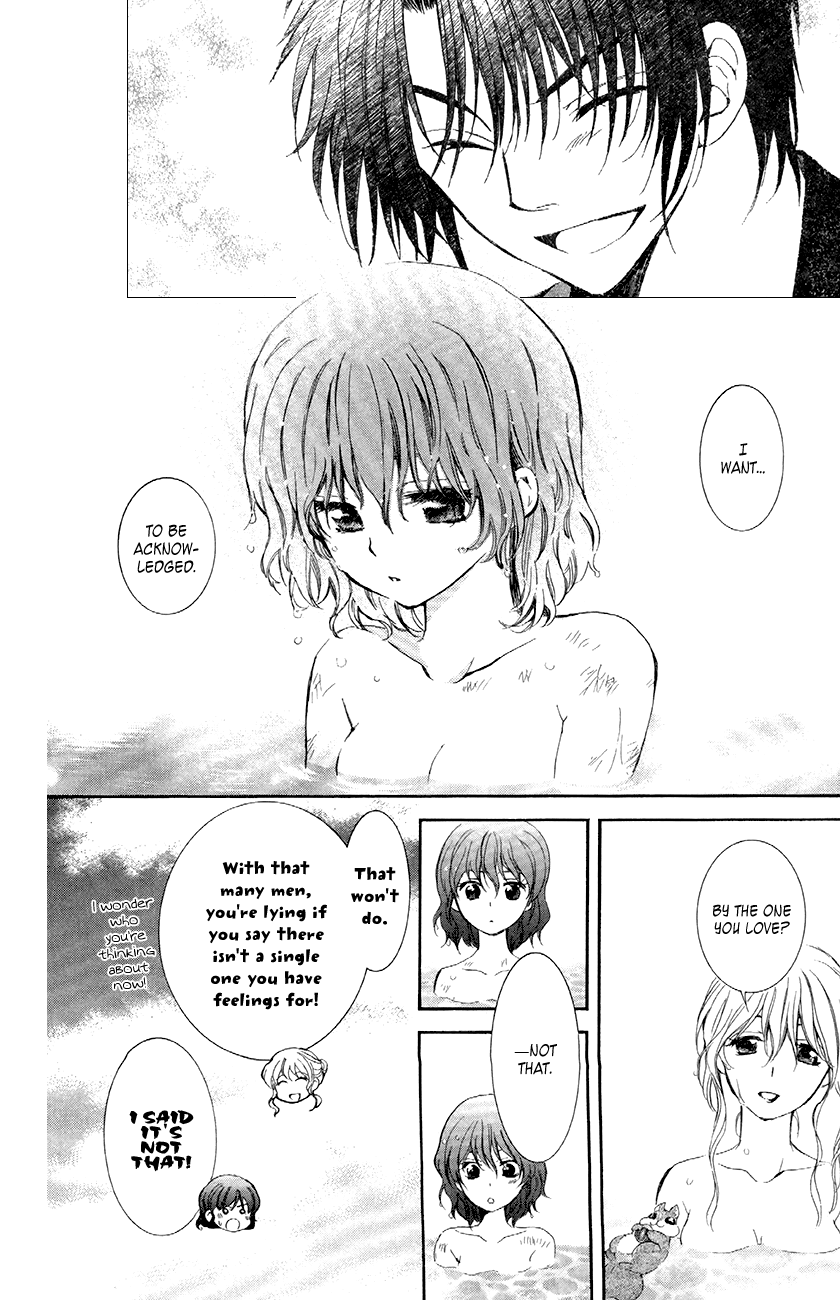 Akatsuki no Yona Chapter 81 page 12 - Chapter 81: Bottomless Whirlpool