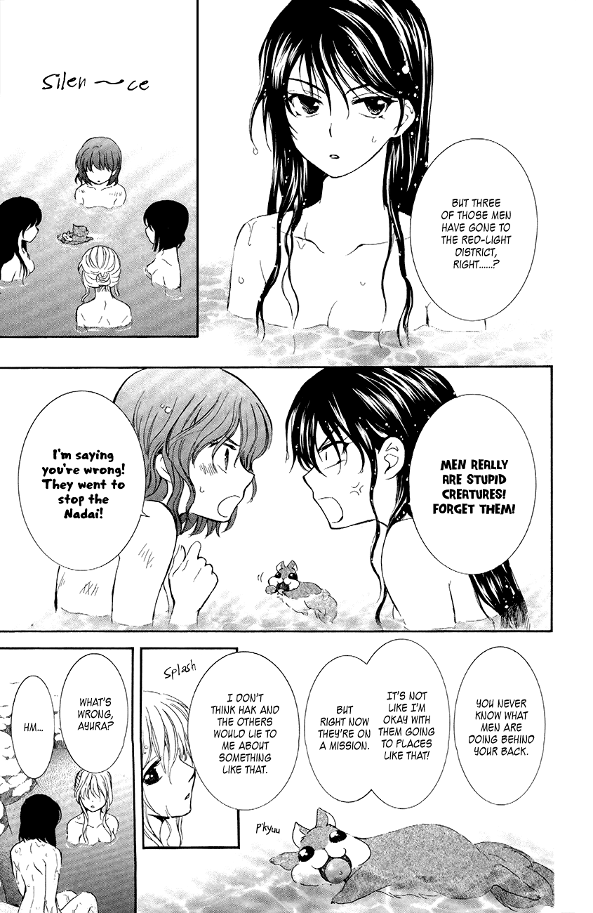 Akatsuki no Yona Chapter 81 page 13 - Chapter 81: Bottomless Whirlpool