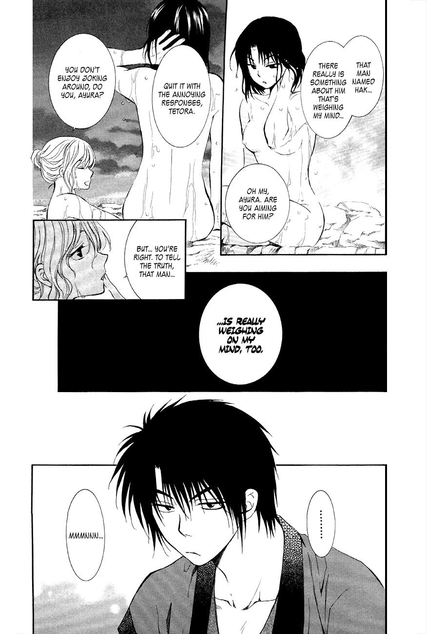 Akatsuki no Yona Chapter 81 page 14 - Chapter 81: Bottomless Whirlpool