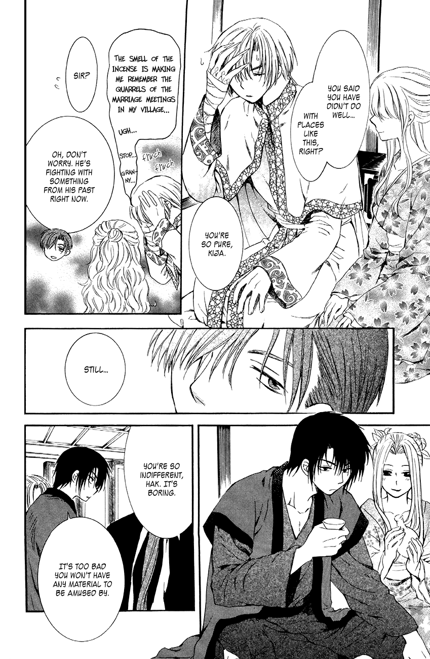 Akatsuki no Yona Chapter 81 page 16 - Chapter 81: Bottomless Whirlpool