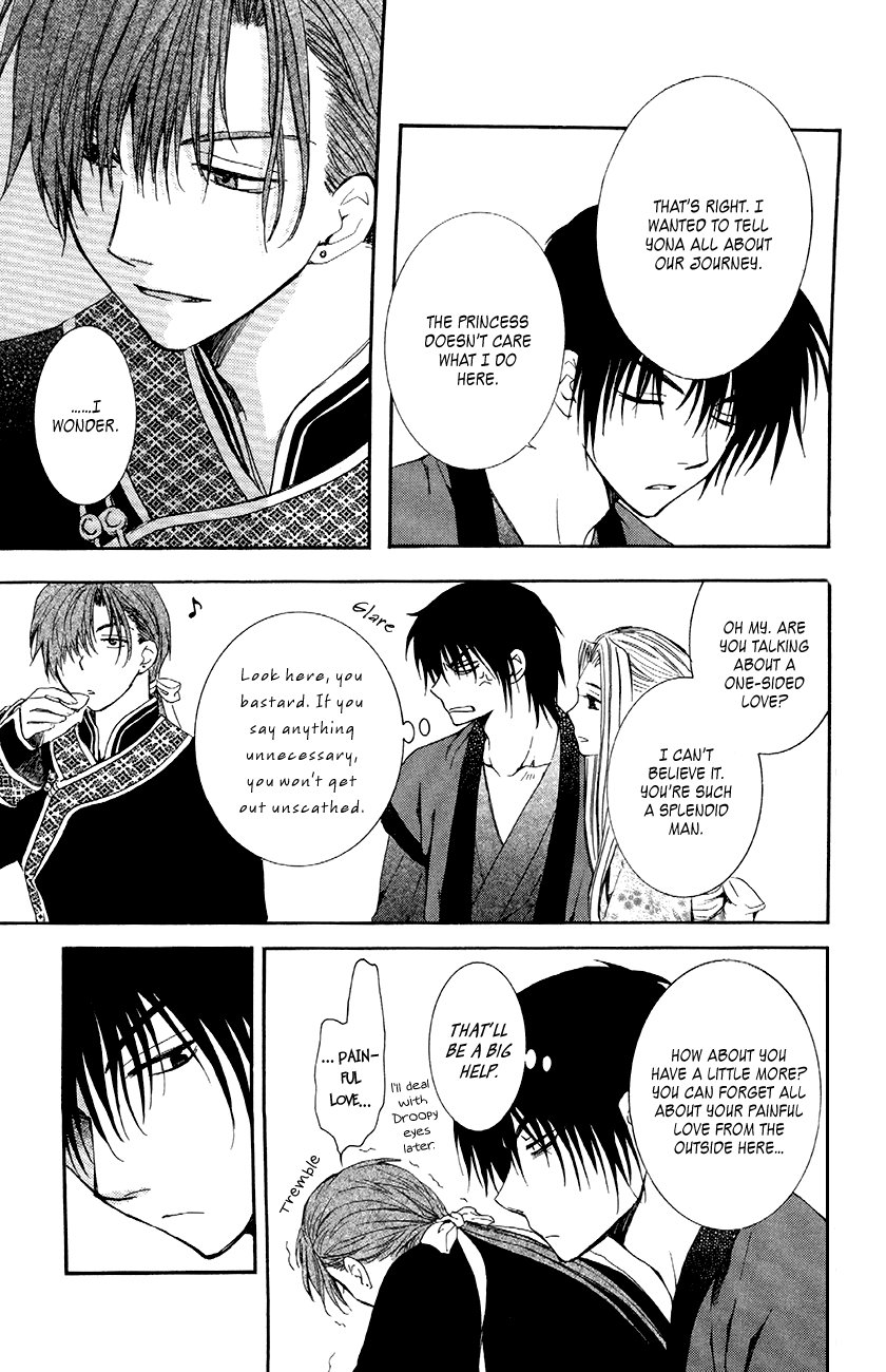 Akatsuki no Yona Chapter 81 page 17 - Chapter 81: Bottomless Whirlpool