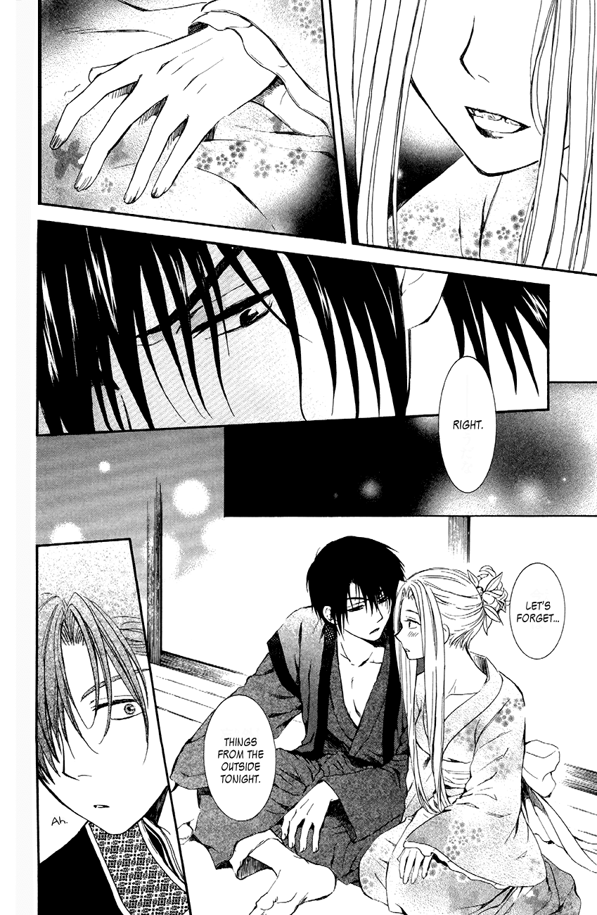 Akatsuki no Yona Chapter 81 page 18 - Chapter 81: Bottomless Whirlpool