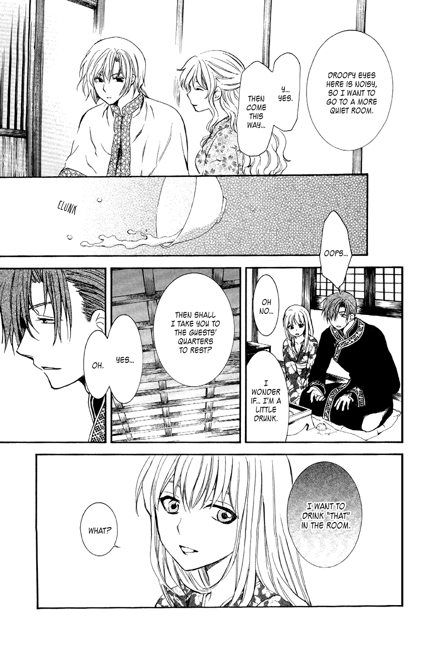 Akatsuki no Yona Chapter 81 page 19 - Chapter 81: Bottomless Whirlpool