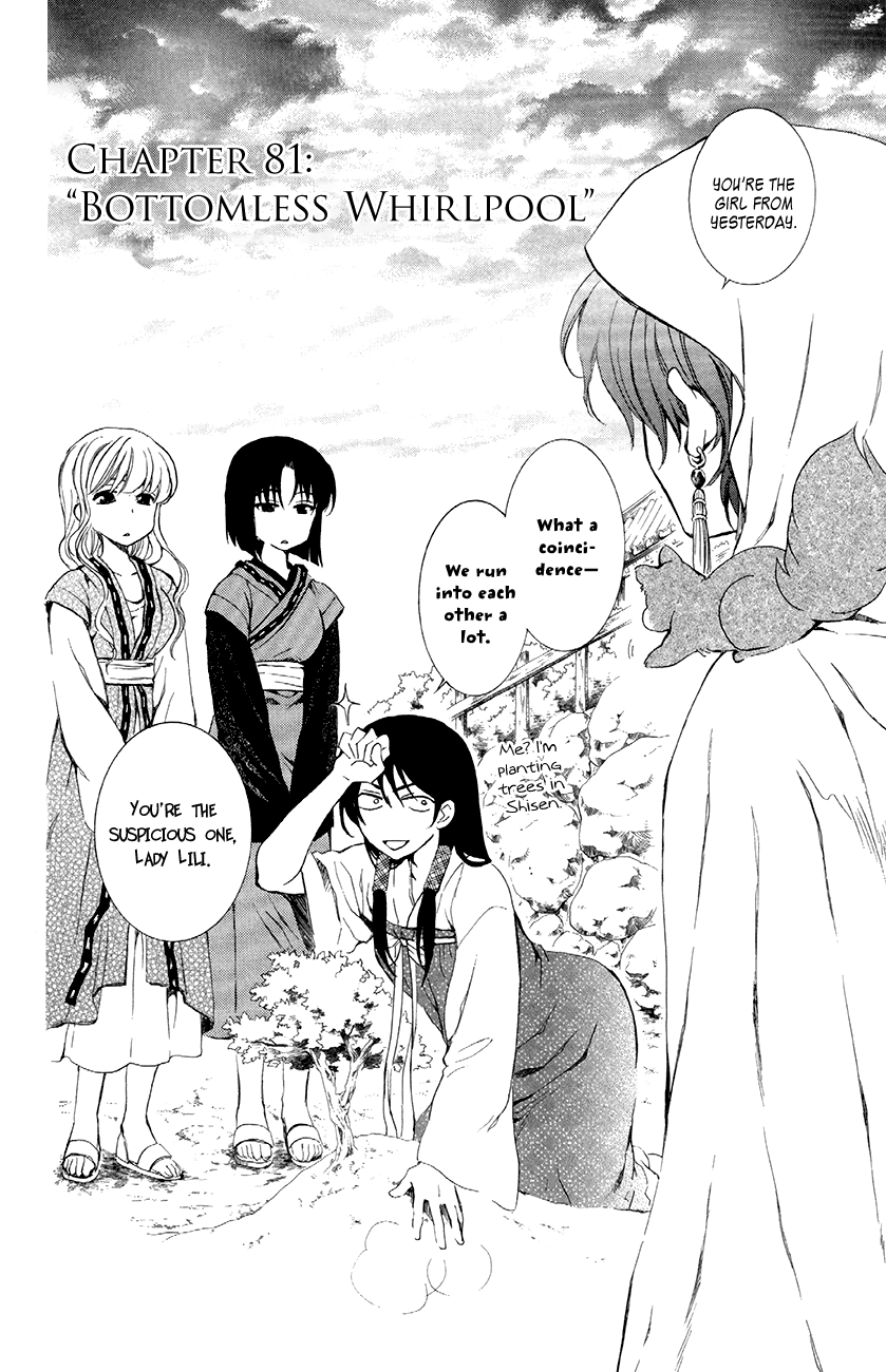 Akatsuki no Yona Chapter 81 page 2 - Chapter 81: Bottomless Whirlpool