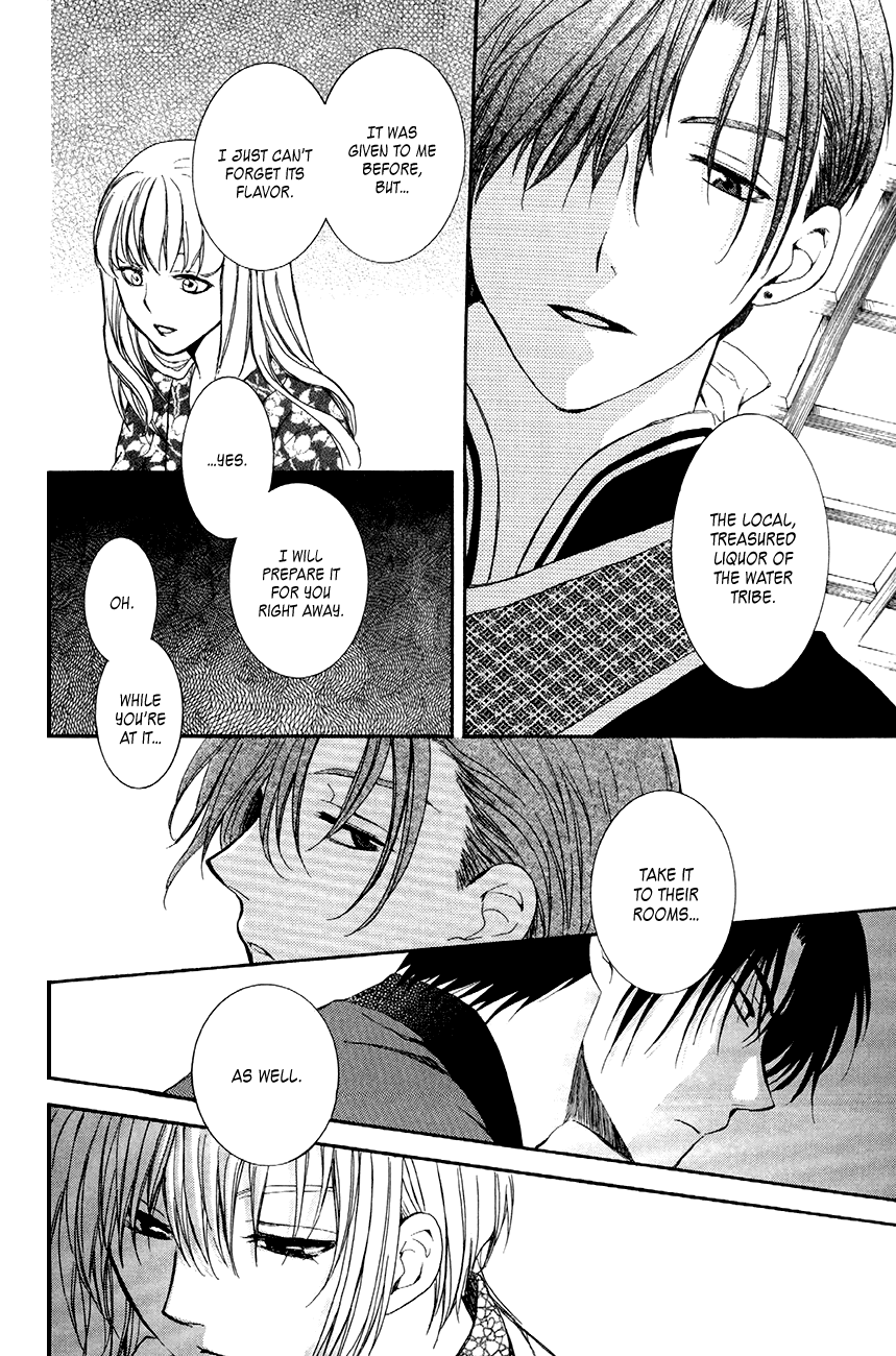 Akatsuki no Yona Chapter 81 page 20 - Chapter 81: Bottomless Whirlpool