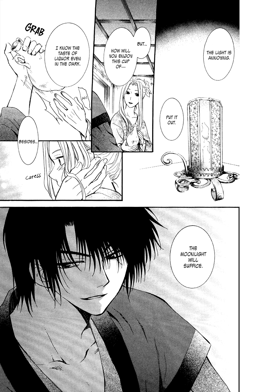 Akatsuki no Yona Chapter 81 page 21 - Chapter 81: Bottomless Whirlpool