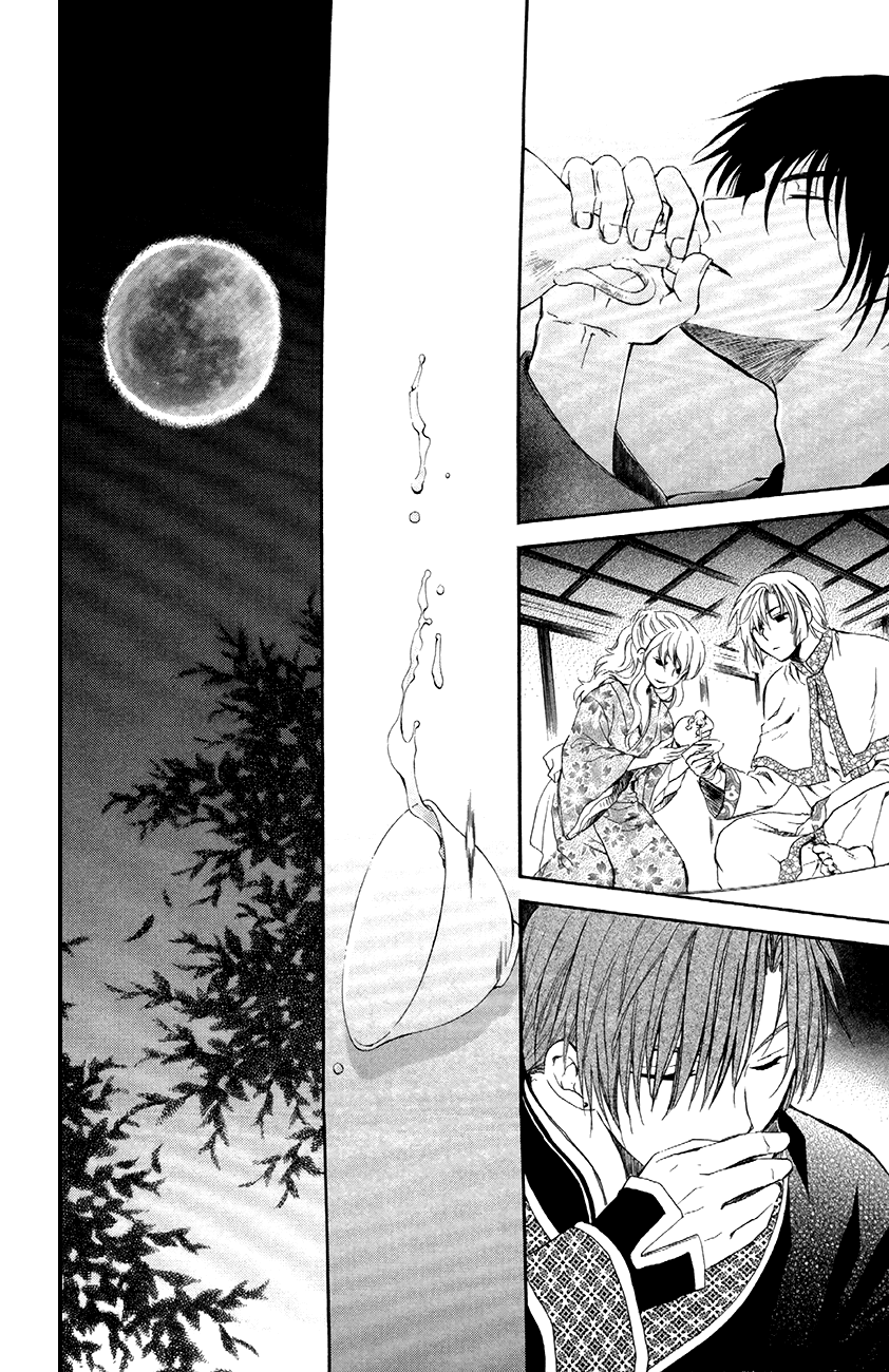 Akatsuki no Yona Chapter 81 page 22 - Chapter 81: Bottomless Whirlpool