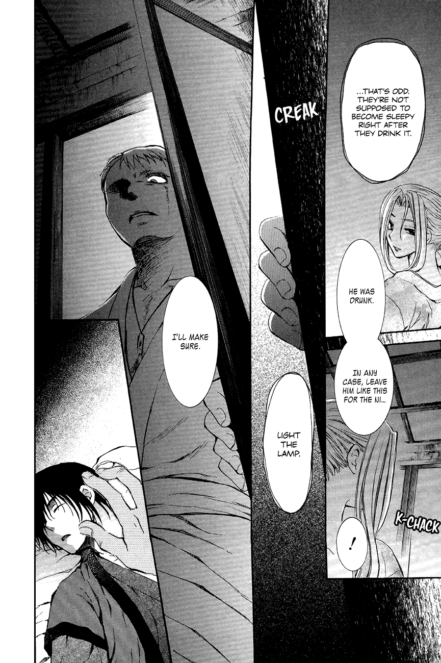 Akatsuki no Yona Chapter 81 page 24 - Chapter 81: Bottomless Whirlpool