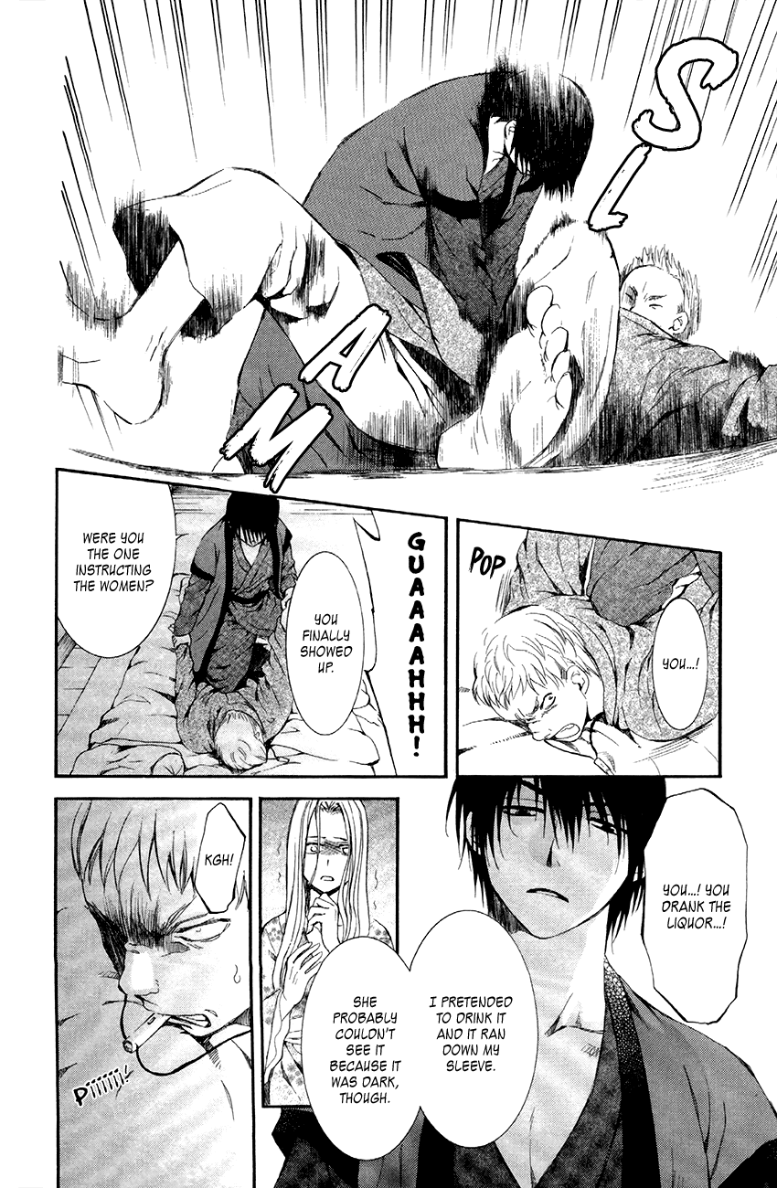 Akatsuki no Yona Chapter 81 page 26 - Chapter 81: Bottomless Whirlpool