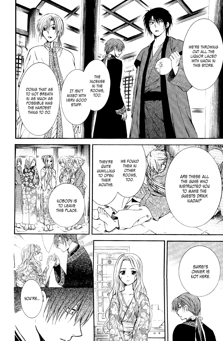 Akatsuki no Yona Chapter 81 page 28 - Chapter 81: Bottomless Whirlpool